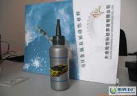 全國誠招金屬表面改性材料合作伙伴 專利技術高回報，二手設備轉讓服務